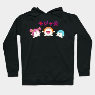 Moja Family Hoodie